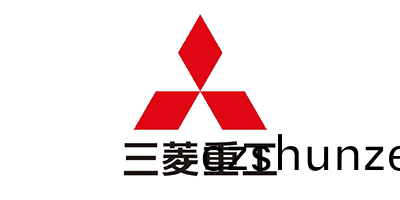三蔆重工